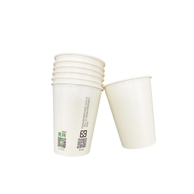 【克林 CLEAN】12oz 無塑福氣紙杯50入 無淋膜 環保紙杯 露營 野餐 烤肉 飲料杯 免洗紙杯 歷史價格詳細信息