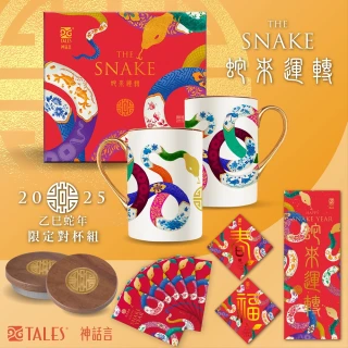 【好運道】2025湯鎮瑋-小龍年開運佈局神器(蛇年 香霧 紅包 春聯 地墊 龍銀 金錢樹) 歷史價格詳細信息