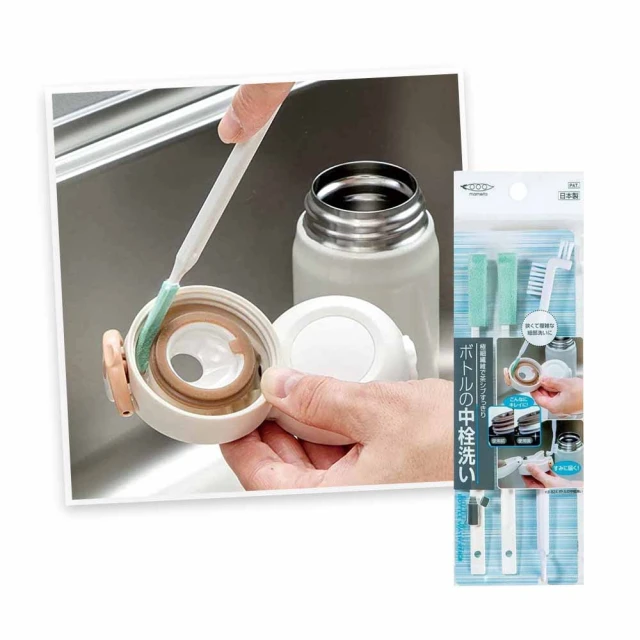 台隆手創館 日本mameita 瓶栓縫隙清潔刷組/保溫瓶刷/洗杯刷/杯蓋刷 歷史價格詳細信息