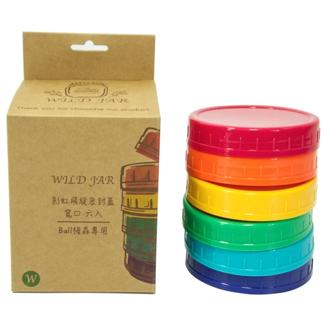 【美國WildJar】梅森罐專用彩虹飛旋密封蓋(6色) 歷史價格詳細信息