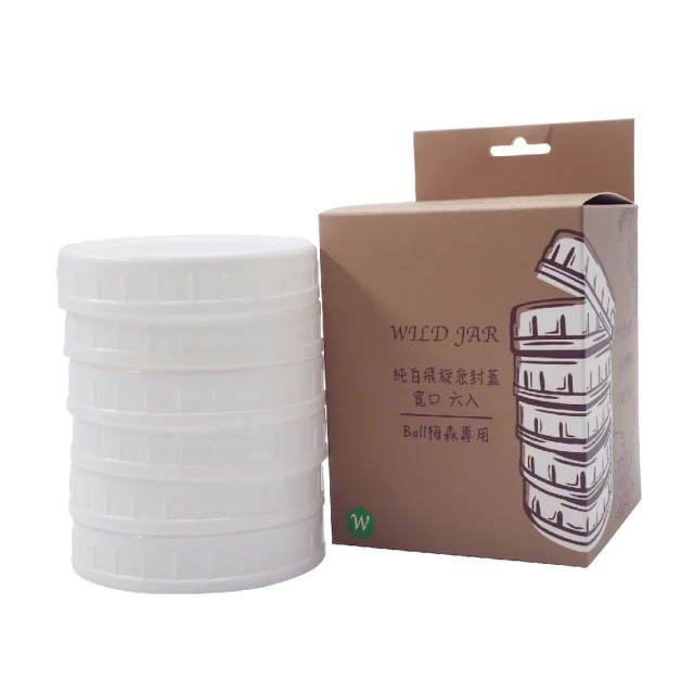 【美國WildJar】梅森罐專用彩虹飛旋密封蓋(6色) 歷史價格詳細信息