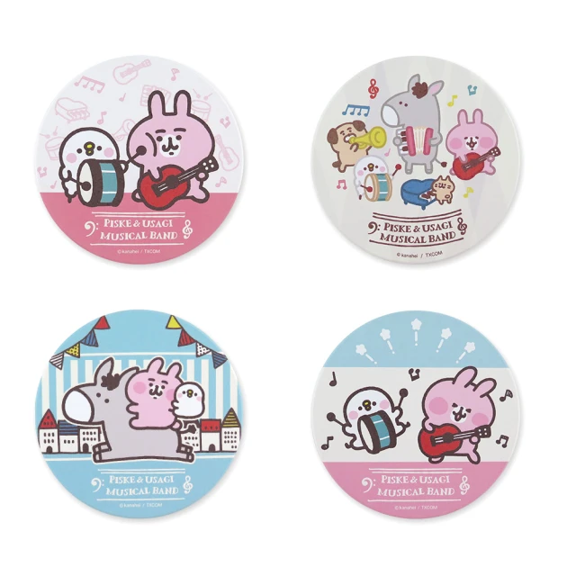 【卡娜赫拉】Kanahei卡娜赫拉的小動物28吋拉鍊款行李箱(2年保固 海關鎖) 歷史價格詳細信息