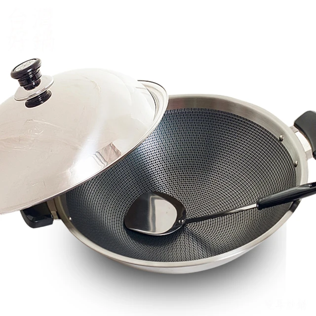 【台灣好鍋】藍水晶享樂鍋33cm小炒鍋 歷史價格詳細信息