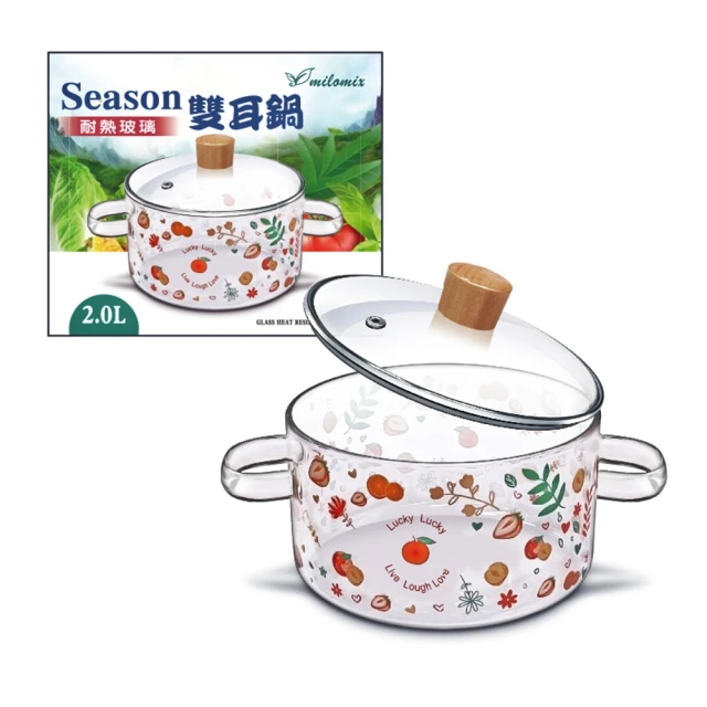 【美樂美事milomix】黑色元素 高硼矽玻璃茶壺 1800ml 歷史價格詳細信息