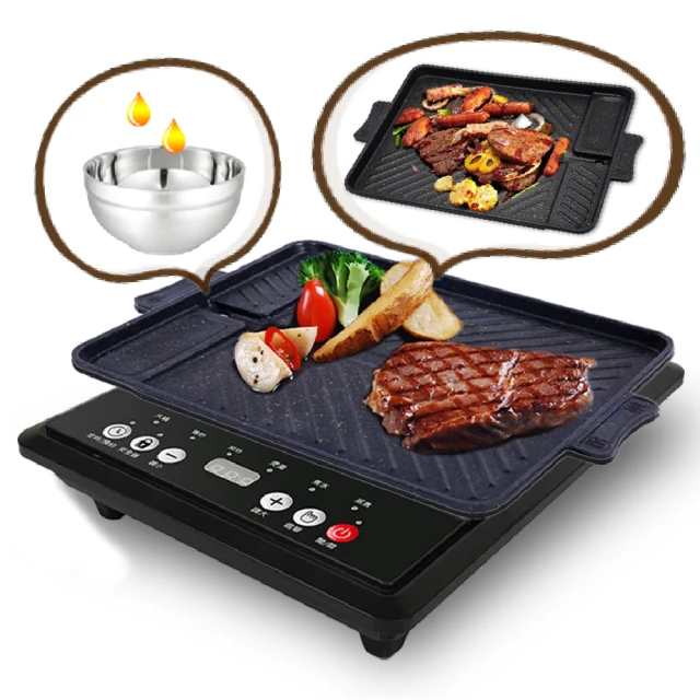 【多功能麥飯石電烤盤】不沾電烤盤 烤肉架 燒烤盤 烤肉機 燒烤爐 電烤爐 無煙烤盤 料理盤【AB1111】 歷史價格詳細信息