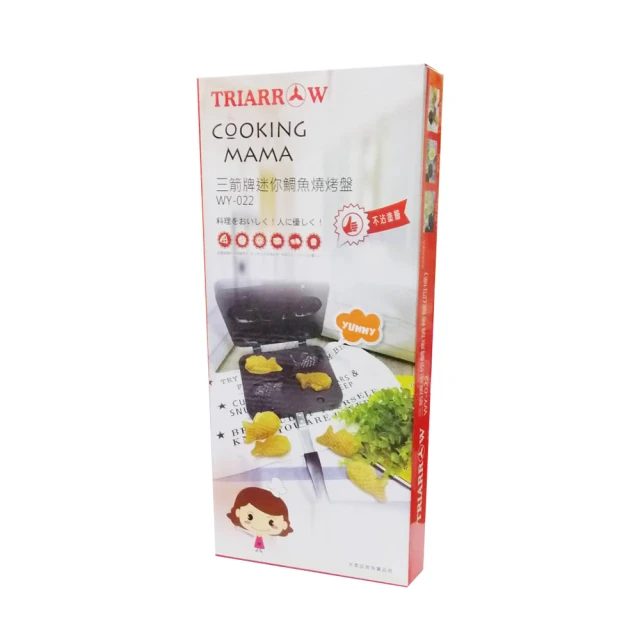 三箭牌 瑪德蓮十二連烤模(金不沾) G7275 歷史價格詳細信息