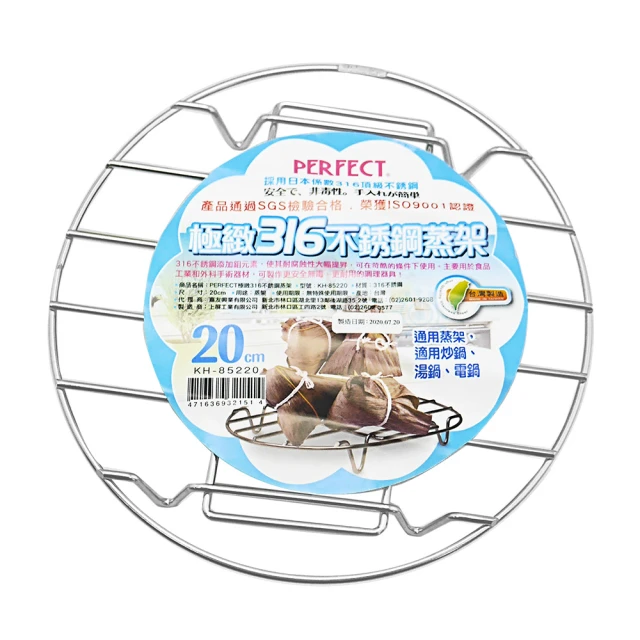 【PERFECT 理想】極緻316不鏽鋼雙層防漏便當盒14cm-1入(保鮮盒餐盒白鐵飯盒) 歷史價格詳細信息