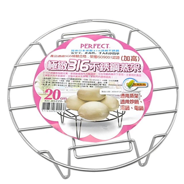 【PERFECT 理想】極緻316不鏽鋼雙層防漏便當盒14cm-1入(保鮮盒餐盒白鐵飯盒) 歷史價格詳細信息