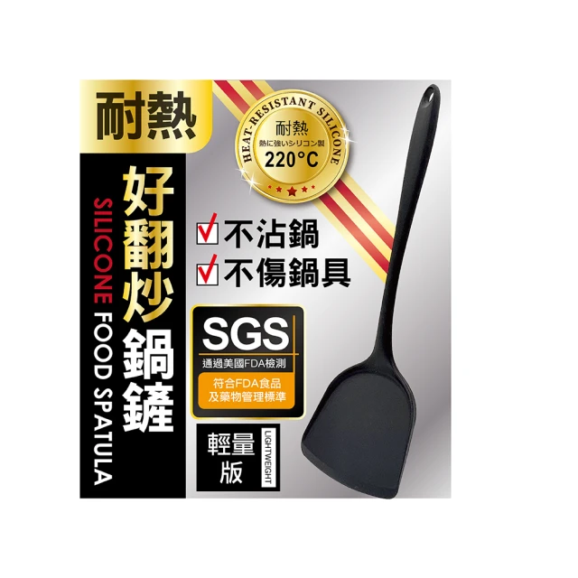 美耐特測溫儀電子工業用高精度測溫槍非接觸式油溫水溫廚房溫度計 歷史價格詳細信息