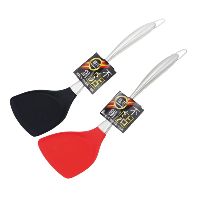 米諾諾#304不鏽鋼不沾鍋矽膠鍋鏟-黑色 歷史價格詳細信息