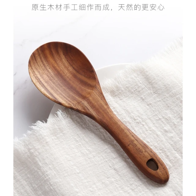 【匠心摯木】木雅軒 柚木 平鏟(天然實木 堅固耐用) 歷史價格詳細信息