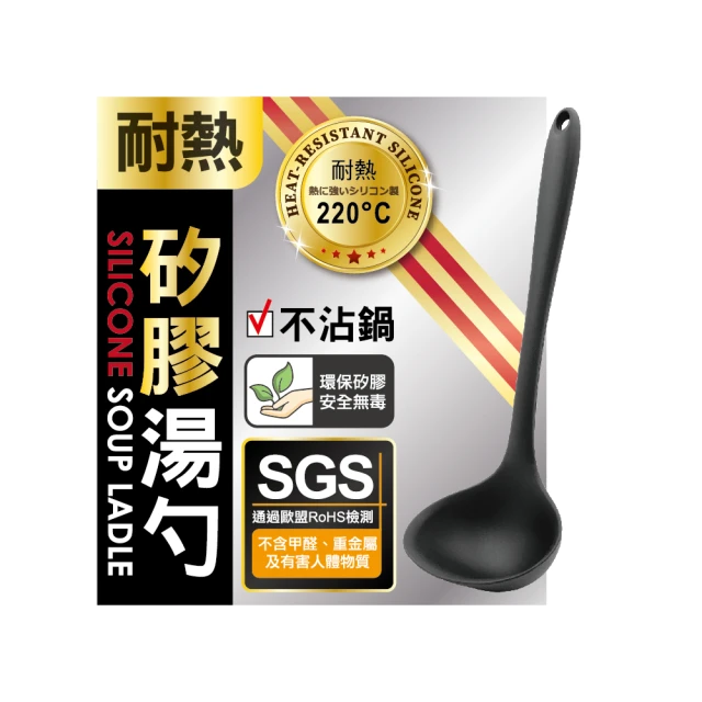米諾諾不沾鍋矽膠料理刷-黑色-3入 歷史價格詳細信息