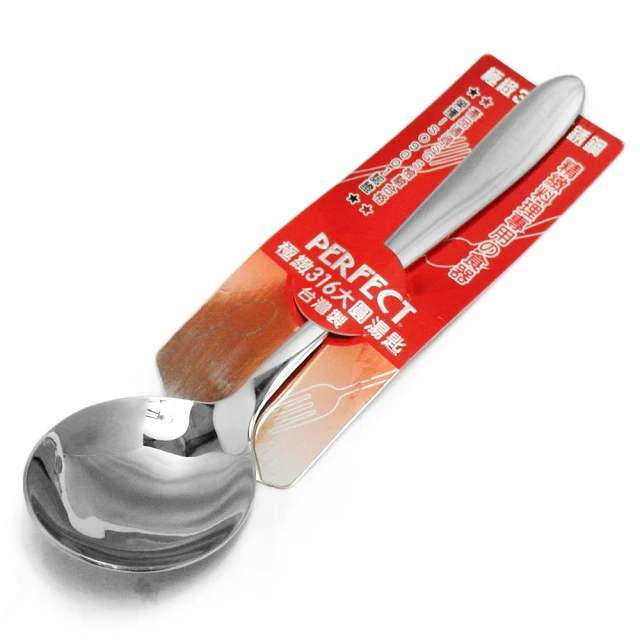 PERFECT極緻316鴛鴦火鍋-30cm 歷史價格詳細信息