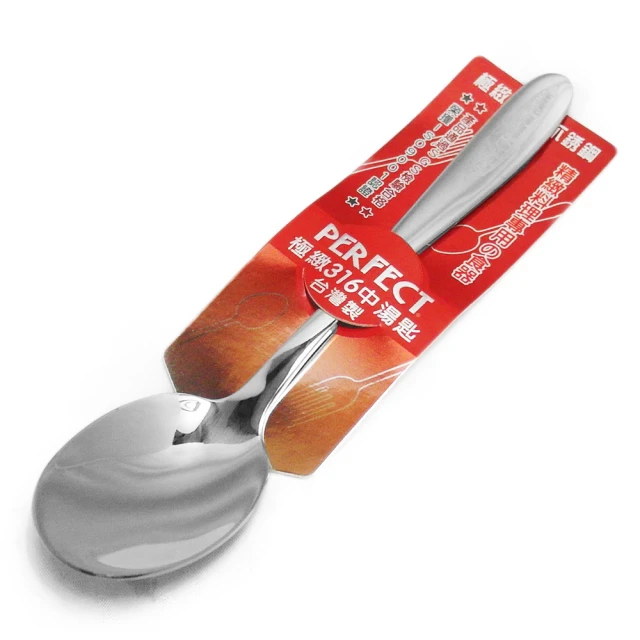 PERFECT極緻316中漏勺 歷史價格詳細信息