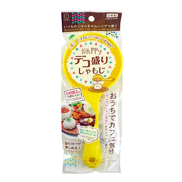 【GOOD LIFE 品好生活】日本製  穿孔煎魚鏟(日本直送 均一價) 歷史價格詳細信息