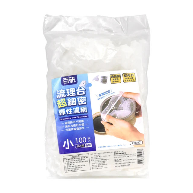 UdiLife百研/德國免洗劑去污棉/6入 歷史價格詳細信息