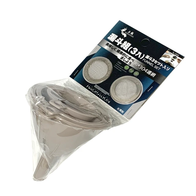 【生活King】3號甜媽媽濾水保鮮盒(1500ML) 歷史價格詳細信息