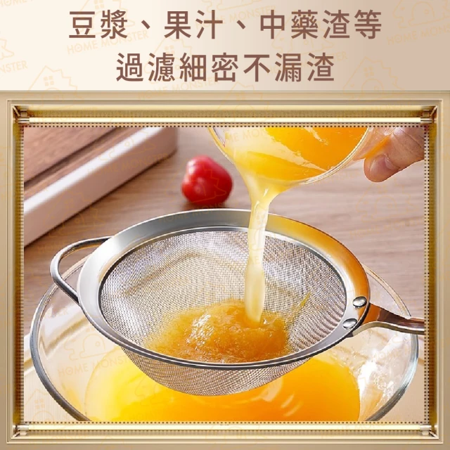 316不鏽鋼濾網-18cm 歷史價格詳細信息