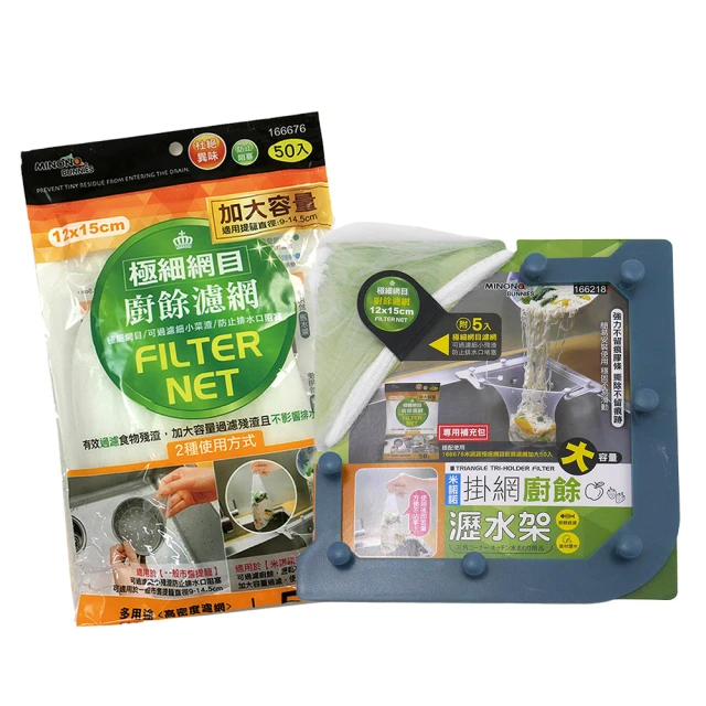 米諾諾網格排水口貼-4入(方型款-10x10cm) 歷史價格詳細信息