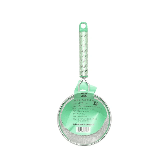 金歡喜果汁網/粗網/油網/濾網-7吋 歷史價格詳細信息