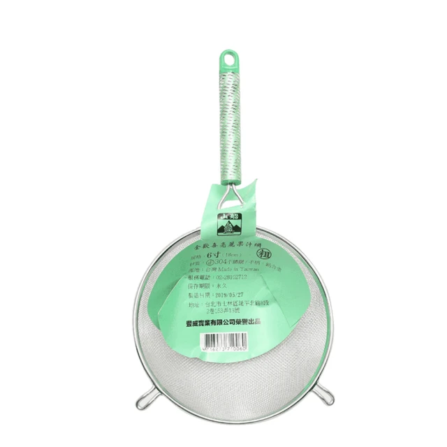 金歡喜果汁網/粗網/油網/濾網-7吋 歷史價格詳細信息