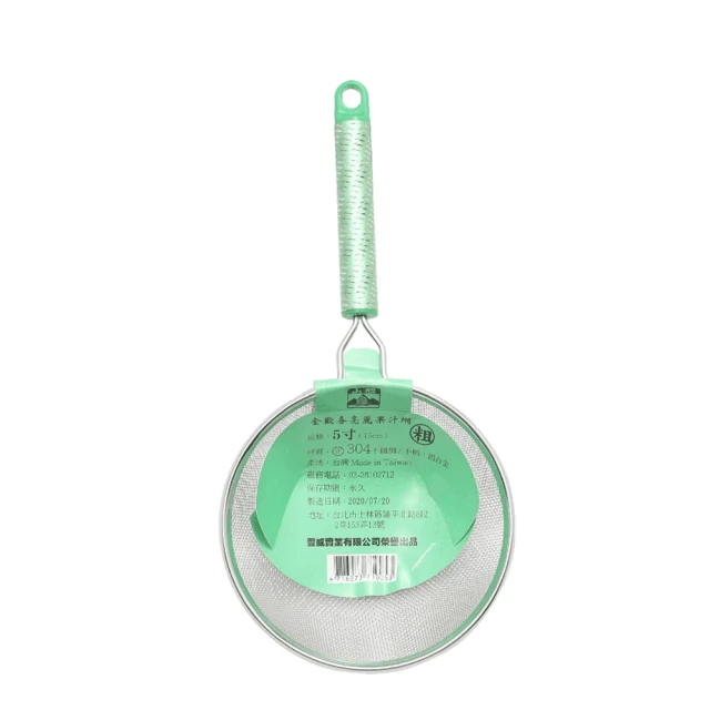 金歡喜果汁網/粗網/油網/濾網-7吋 歷史價格詳細信息