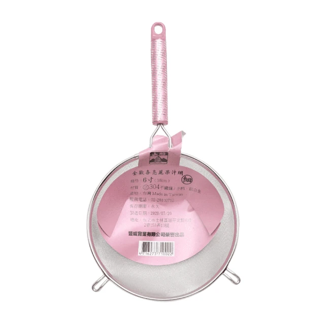 金歡喜果汁網/粗網/油網/濾網-7吋 歷史價格詳細信息