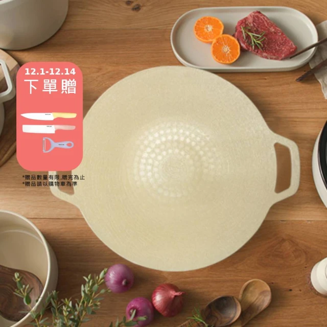 Neoflam FIKA 烤盤 多用途 可攜式 34cm 陶瓷塗層 附收納袋 露營 歷史價格詳細信息