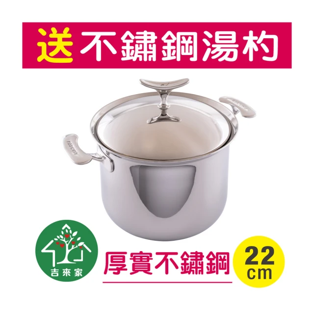 【吉來家】瑞士LUCUKU〜不挑爐具304不鏽鋼平底鍋27cm★送強化玻璃蓋(電磁爐&IH爐OK/輕巧耐用) 歷史價格詳細信息