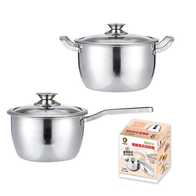 【御膳坊】不鏽鋼造型蛋圈 圓型/心型 DIY不鏽鋼模具 煎蛋器 煎蛋模型 荷包蛋模具  烘培 居家 露營 悠遊戶外 歷史價格詳細信息