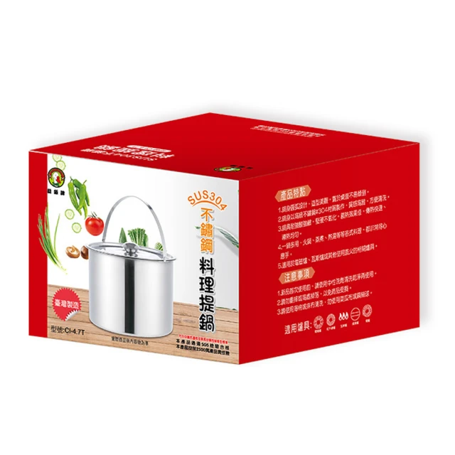 鵝頭牌 304雙層隔熱碗+巧口杯超值組 CI-021A台灣製 歷史價格詳細信息