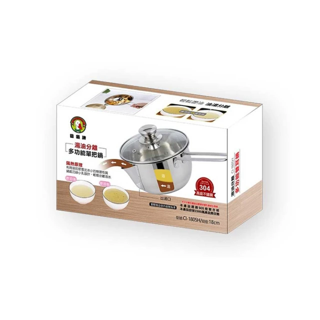 鵝頭牌 304料理提鍋湯鍋雙鍋組(4.3L+1.4L) CI-4.3T+CI-1703台灣製 送304湯勺 歷史價格詳細信息