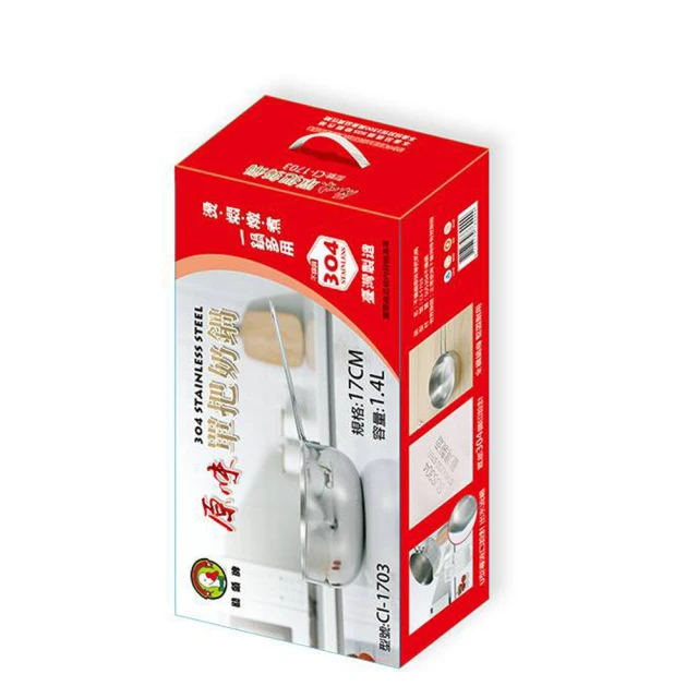 鵝頭牌 304料理提鍋湯鍋雙鍋組(4.3L+1.4L) CI-4.3T+CI-1703台灣製 送304湯勺 歷史價格詳細信息