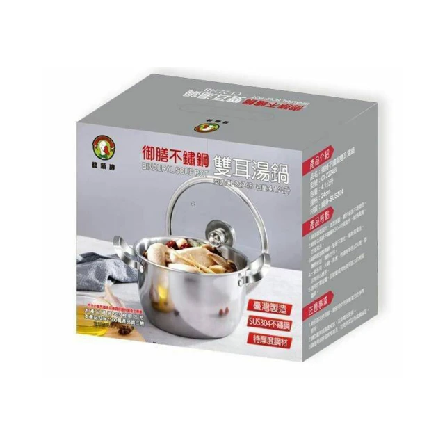 鵝頭牌 304雙層隔熱碗+巧口杯超值組 CI-021A台灣製 歷史價格詳細信息