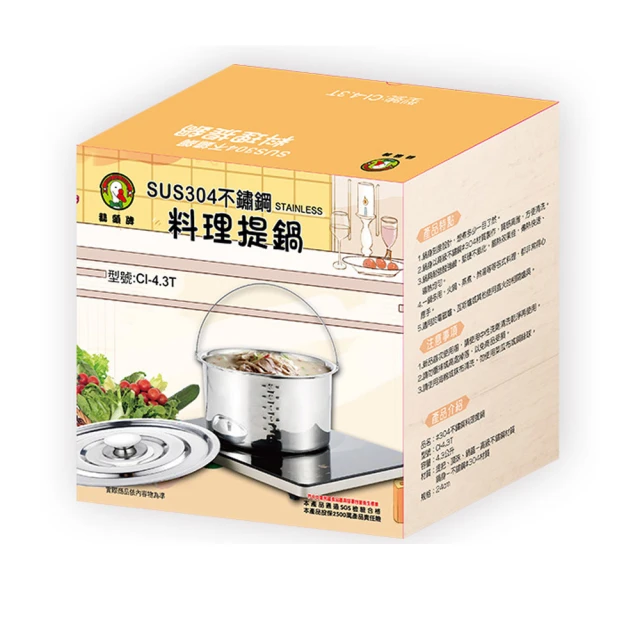鵝頭牌 304料理提鍋湯鍋雙鍋組(4.3L+1.4L) CI-4.3T+CI-1703台灣製 送304湯勺 歷史價格詳細信息