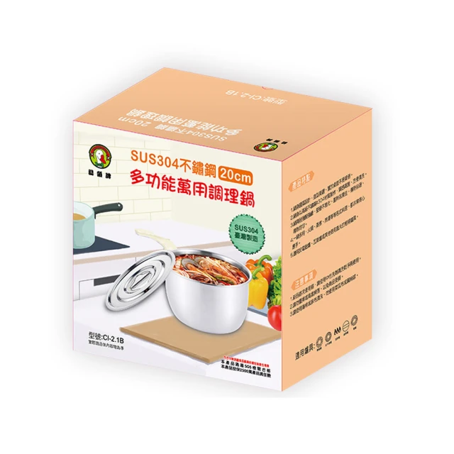 鵝頭牌 304料理提鍋湯鍋雙鍋組(4.3L+1.4L) CI-4.3T+CI-1703台灣製 送304湯勺 歷史價格詳細信息