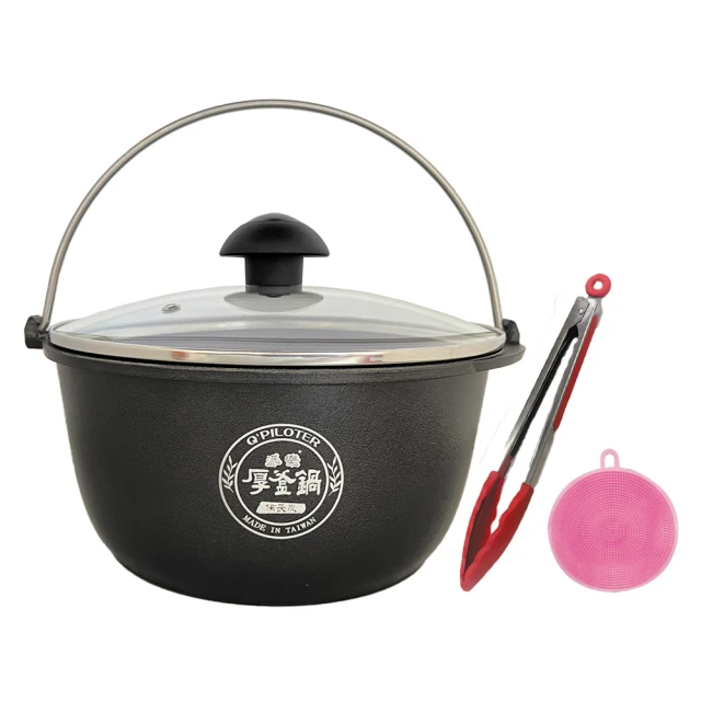 派樂寶媽咪空間大師X型伸縮曬衣架*1組 歷史價格詳細信息