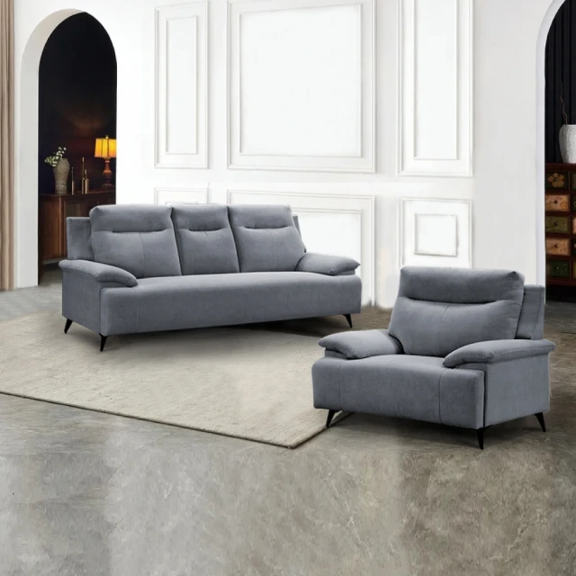 IHouse-Kate 現代風高背大舒適 貓抓布沙發 3人座 歷史價格詳細信息