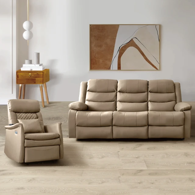 【IHouse】頭等太空艙 呼吸皮電動按摩 單人沙發/旋轉搖椅 (USB孔) 歷史價格詳細信息