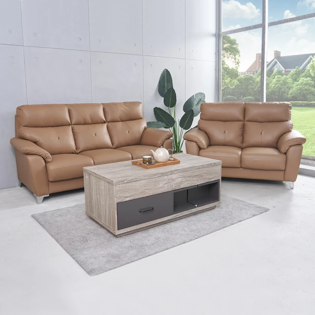 里歐2+3人座中鋼彈簧耐磨仿牛皮NAPPA質感沙發 歷史價格詳細信息