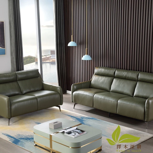 【擇木深耕】亞德二人座真皮沙發 乳膠墊+獨立筒版 歷史價格詳細信息