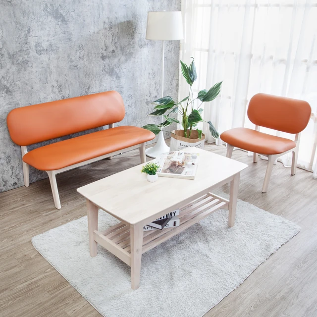 Boden-梅森實木橘色皮餐椅+卡斯納實木圓形小茶几組合(一桌二椅) 歷史價格詳細信息