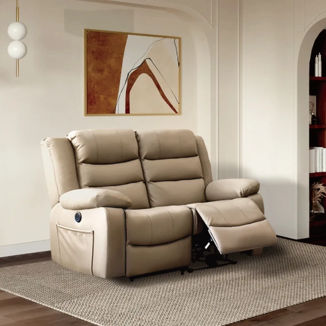 【IHouse】頭等太空艙 呼吸皮電動按摩 單人沙發/旋轉搖椅 (USB孔) 歷史價格詳細信息