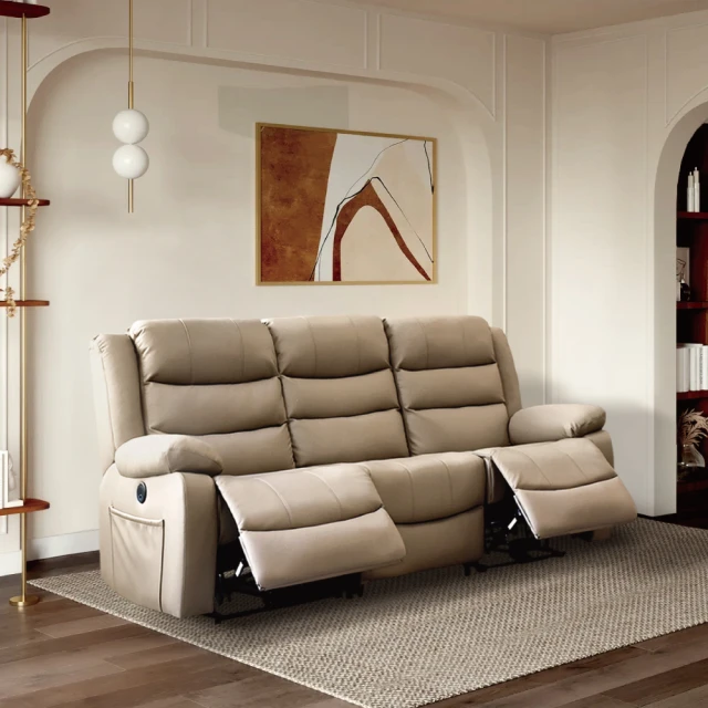 【IHouse】頭等太空艙 呼吸皮電動按摩 單人沙發/旋轉搖椅 (USB孔) 歷史價格詳細信息