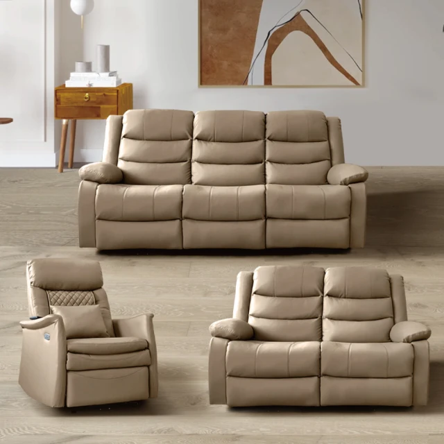 【IHouse】頭等太空艙 呼吸皮電動按摩 單人沙發/旋轉搖椅 (USB孔) 歷史價格詳細信息