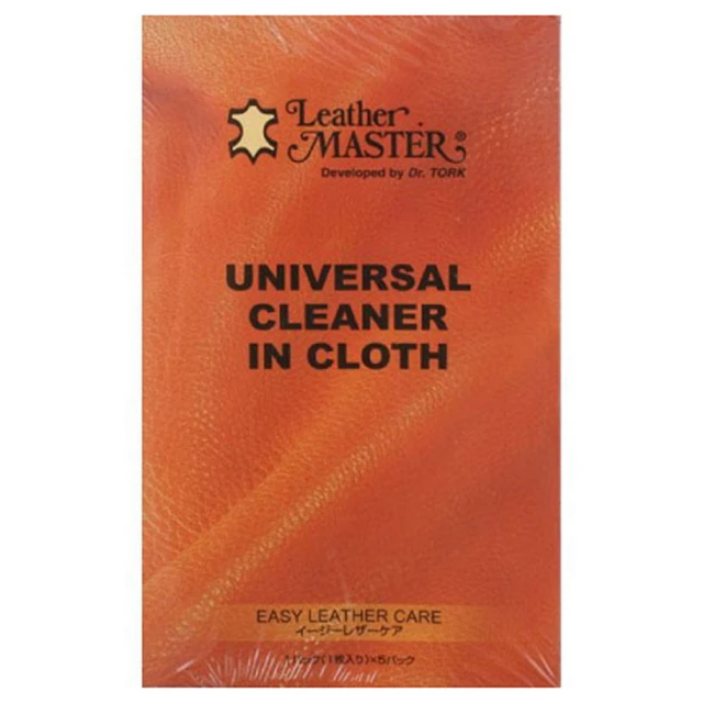 【NITORI 宜得利家居】皮革清潔擦拭巾 五入(沙發保養 沙發清潔 皮沙發 皮革 真皮) 歷史價格詳細信息