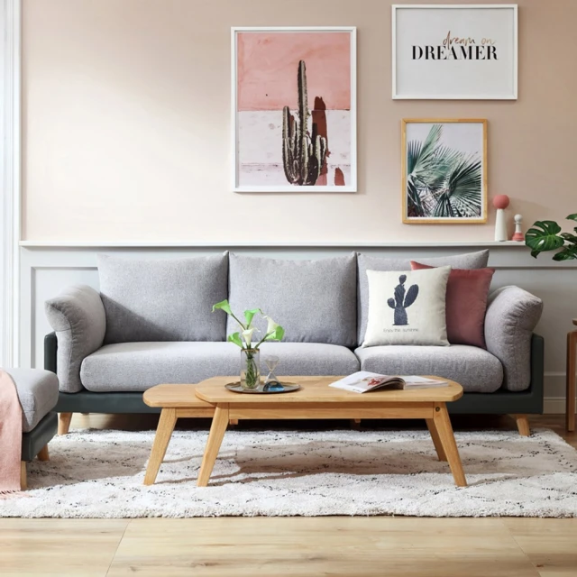 林氏木業北歐雙色四人布沙發 S023-米黃色 歷史價格詳細信息