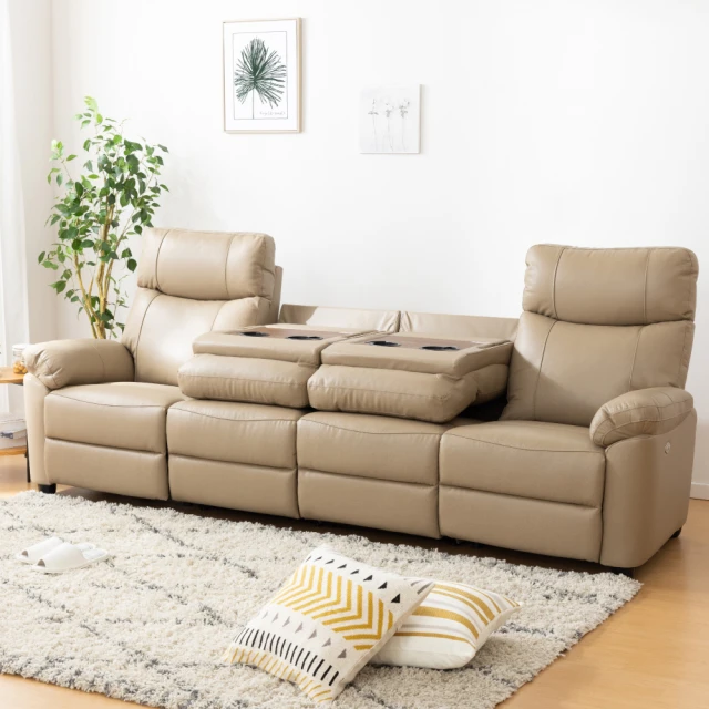 【NITORI 宜得利家居】◎半皮4人用電動可躺式沙發 電動沙發 GRAZE2 LMO 1014(電動沙發 半皮 獨立筒彈簧) 價格比較,價格查詢,歷史價格詳細信息