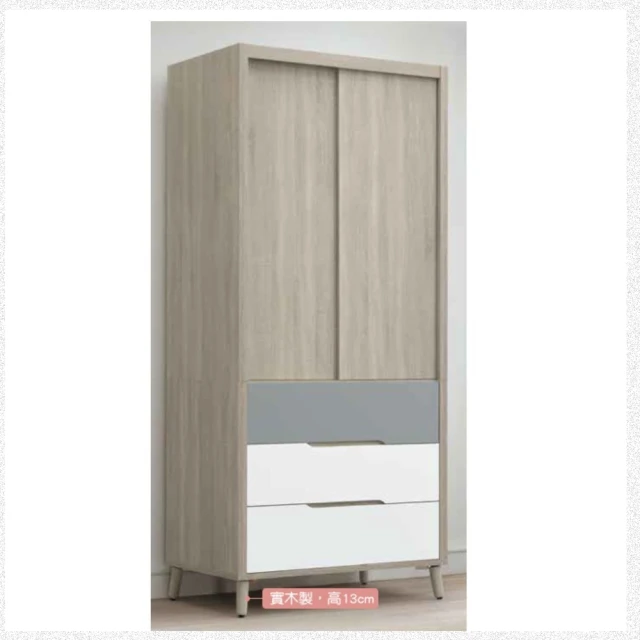 AS雅司-絲丹5尺USB夜燈床箱-151.5×34×98cm 歷史價格詳細信息