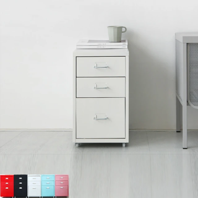 《C&B》鋼鐵斯特附輪三抽屜櫃-火紅 歷史價格詳細信息